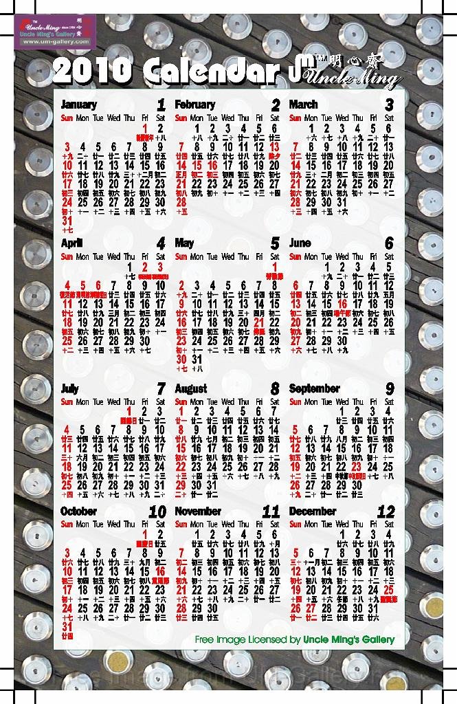 10calendar_winter.jpg