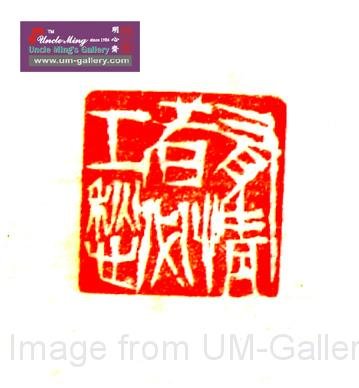 DSCF1660-2.JPG
