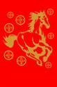 horse01_chinese