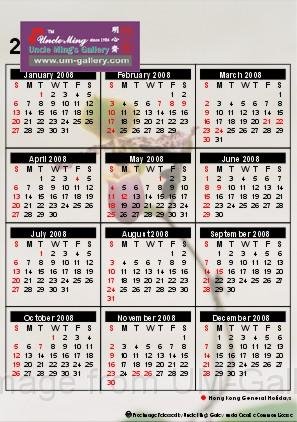 08hk_calendar02_portrait2.jpg