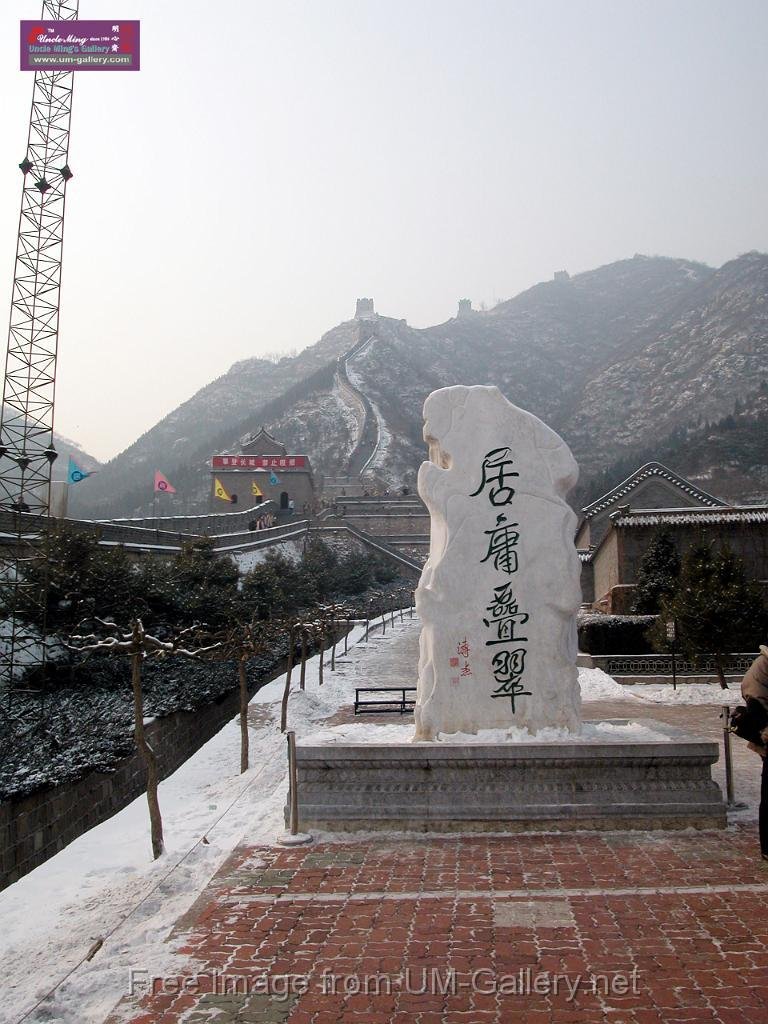 DSCN7170.JPG