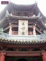 0411sf_CIMG1258