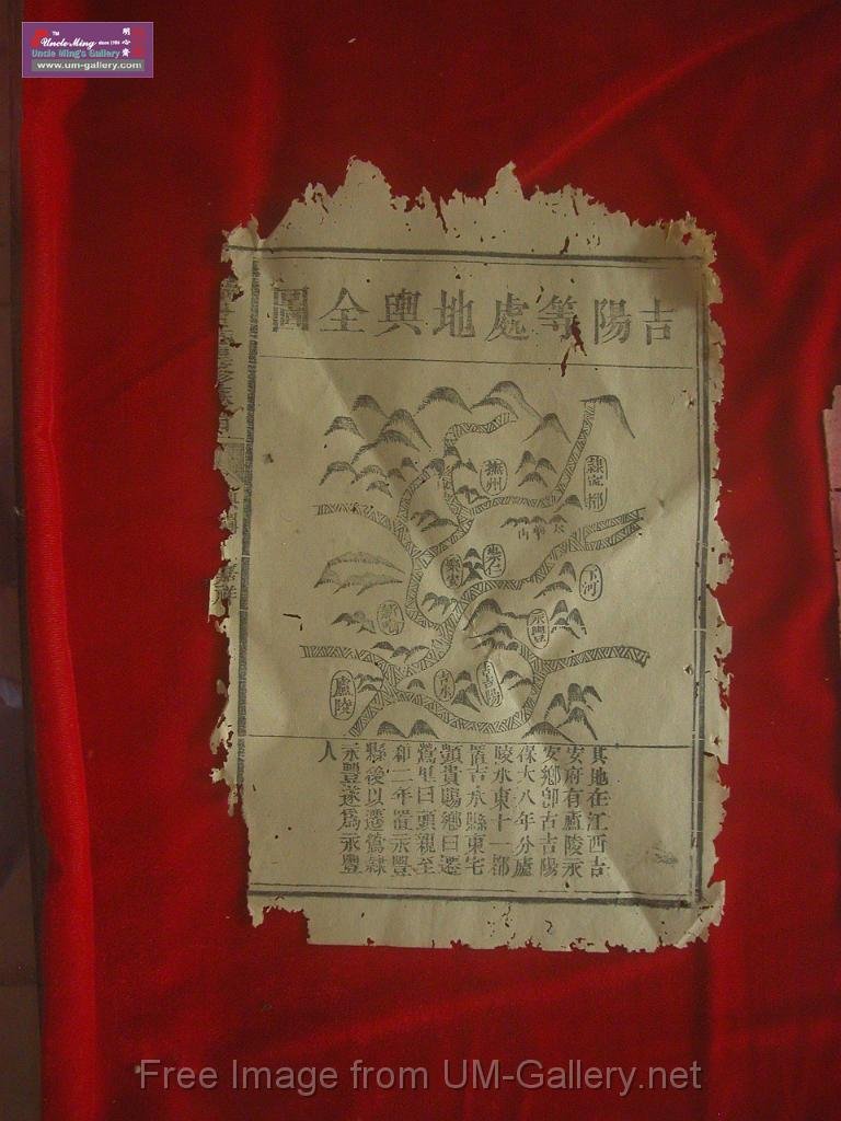 DSCN7430.JPG