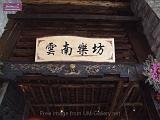 2_DSCF0105