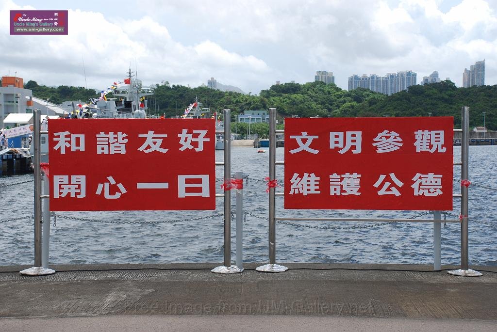 20130701jw-pla-military-base-openday_DSC_8451.JPG